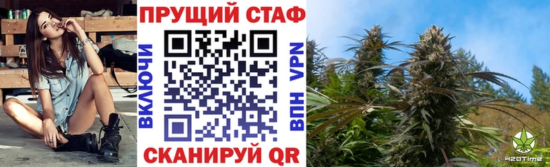 Магазины продажи наркотиков Горячеводский Cocaine Марихуана Галлюциногенные грибы АМФ ГАШИШ Меф