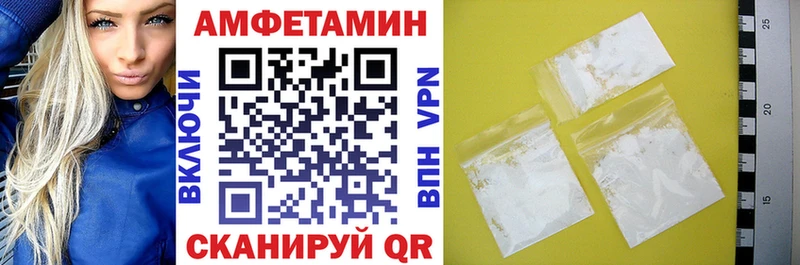 Амфетамин VHQ kraken Горячеводский хочу