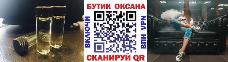 Бутират 1.4BDO  хочу наркоту  Горячеводский 