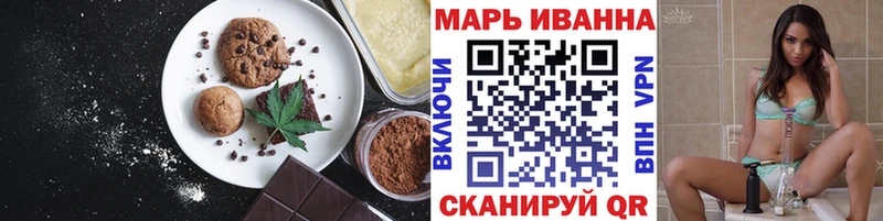 hydra ТОР  где можно купить   Горячеводский  Печенье с ТГК марихуана 