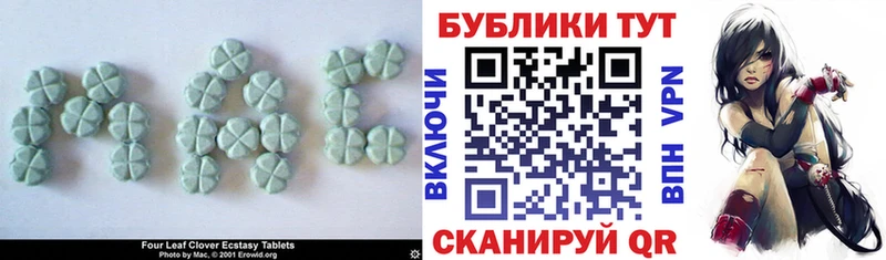 мега ТОР  Горячеводский  ЭКСТАЗИ диски 