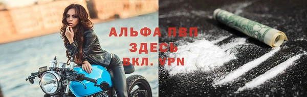МДПВ Саяногорск