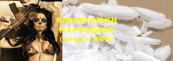 спиды Сатка