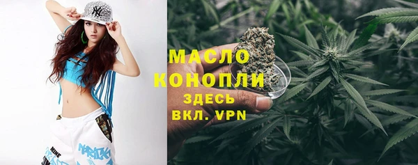 спиды Сатка