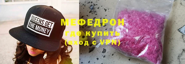 спиды Сатка
