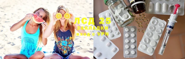спиды Сатка