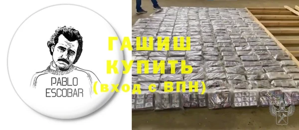 прущие крисы Павловск