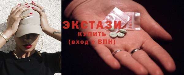 прущие крисы Павловск