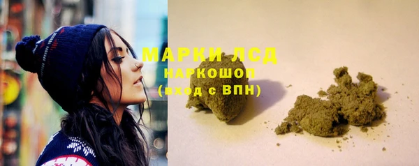 спиды Сатка