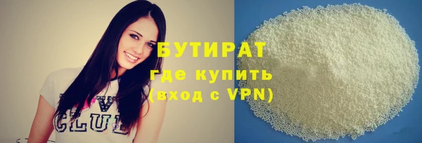 спиды Сатка