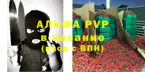 МДПВ Саяногорск