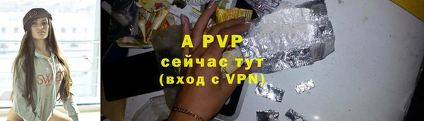 молекула духа Сафоново