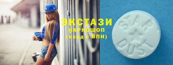 МДПВ Саяногорск