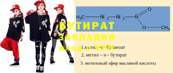 спиды Сатка
