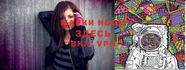 молекула духа Сафоново