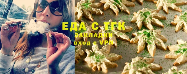 спиды Сатка