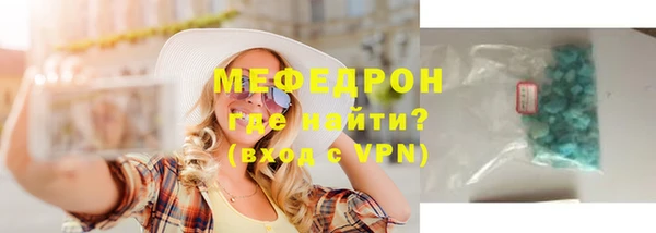 МДПВ Саяногорск