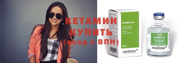 молекула духа Сафоново