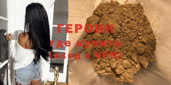 молекула духа Сафоново