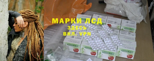 молекула духа Сафоново