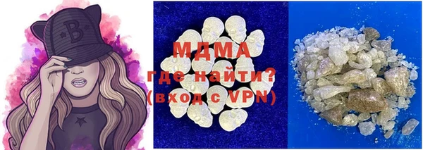 молекула духа Сафоново