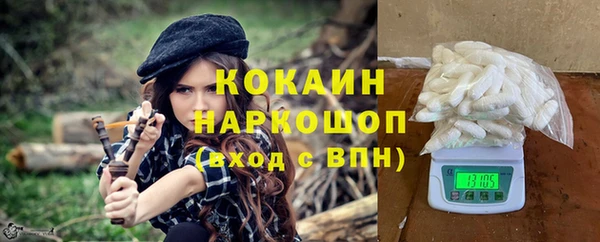 спиды Сатка