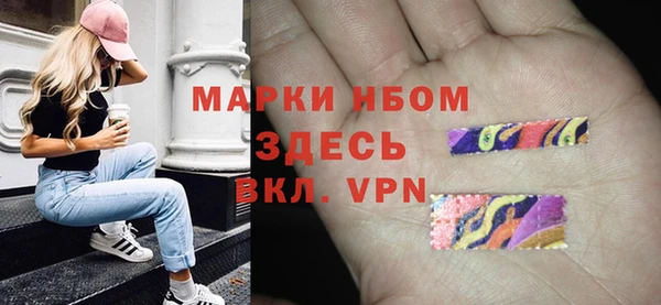 спиды Сатка
