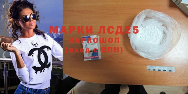ECSTASY Павлово