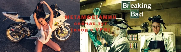 молекула духа Сафоново