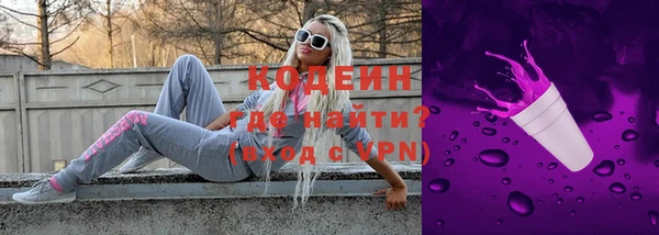 молекула духа Сафоново