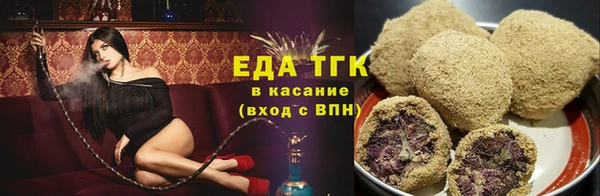 прущие крисы Павловск