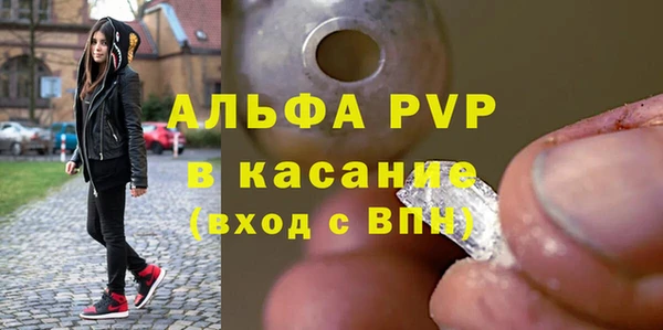 спиды Сатка
