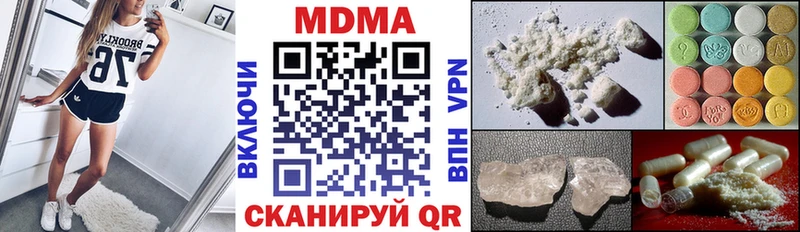 где купить наркоту  нарко площадка клад  МДМА молли  Горячеводский 