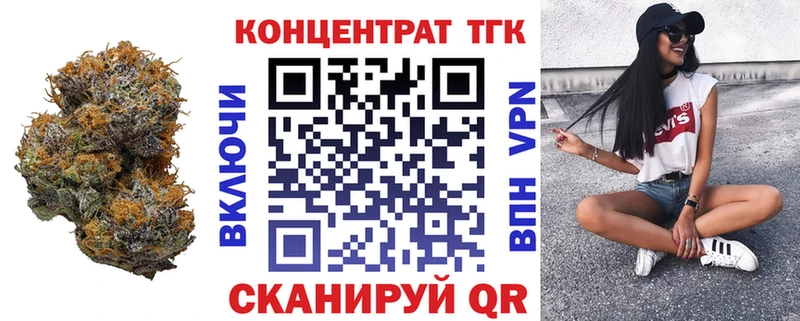 omg ссылка  Горячеводский  Дистиллят ТГК Wax  наркотики 