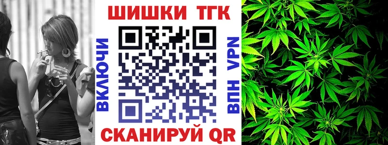 гидра как войти  Горячеводский  Каннабис OG Kush  наркошоп 